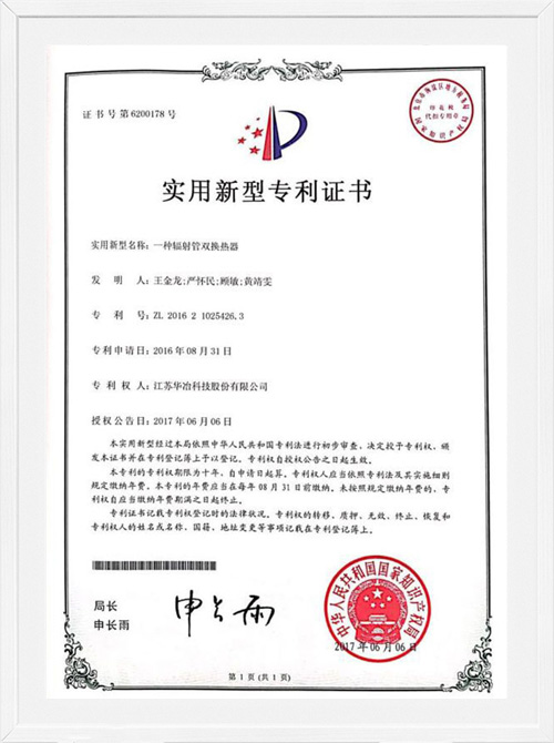 利