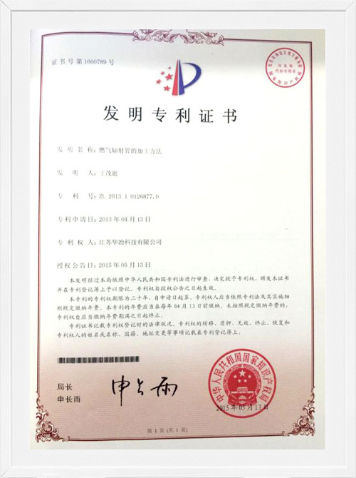 利