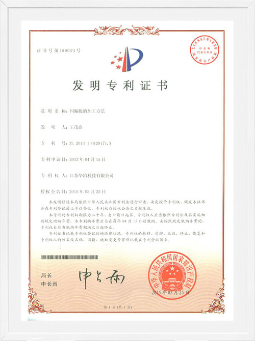 利