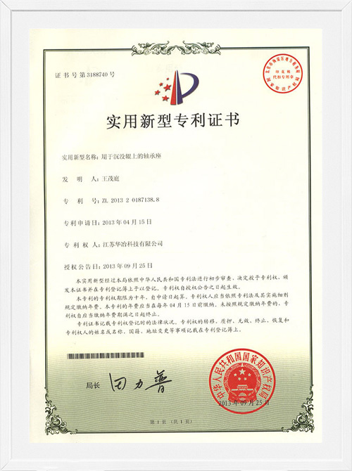 利