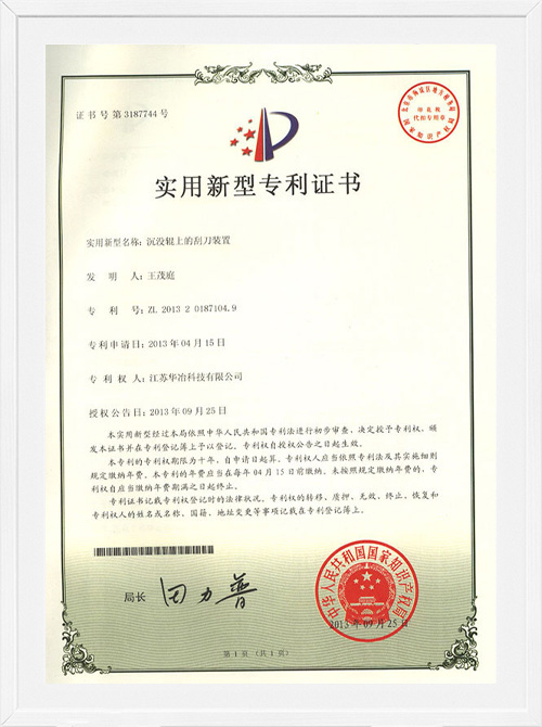 利