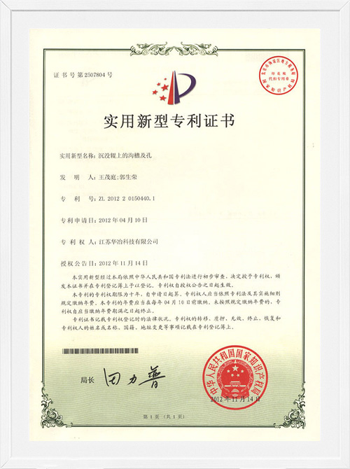 利
