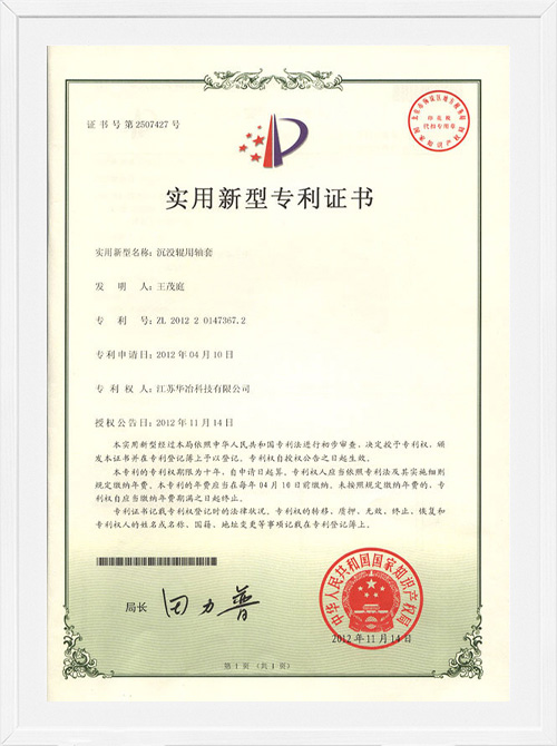 利
