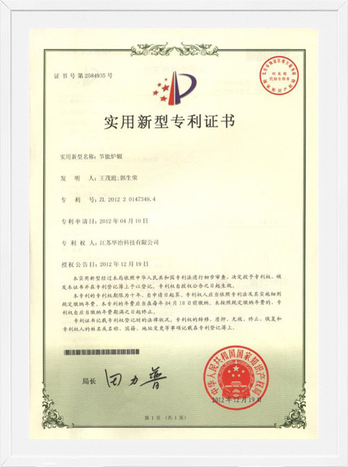 利