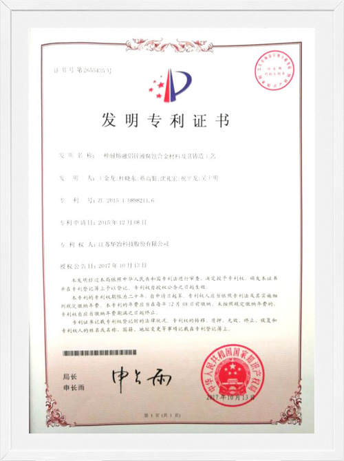 利