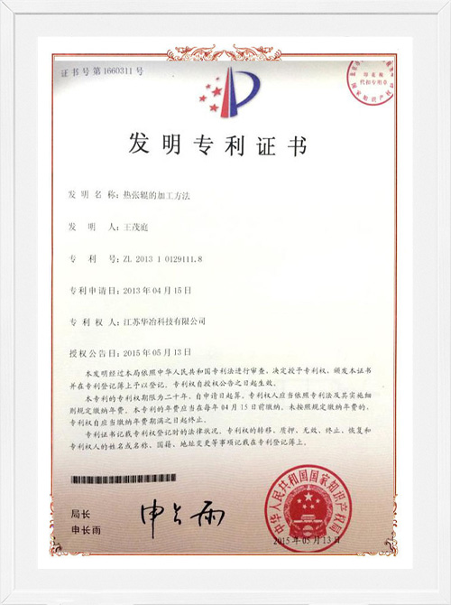 利